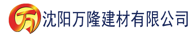 沈阳她也飞升了[修真]建材有限公司_沈阳轻质石膏厂家抹灰_沈阳石膏自流平生产厂家_沈阳砌筑砂浆厂家